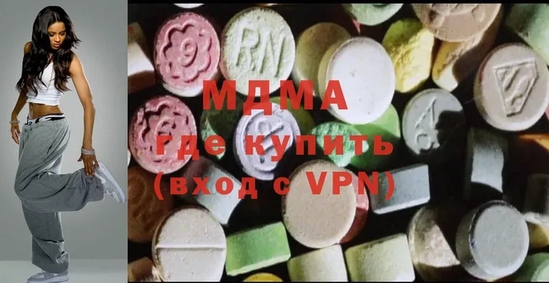 где купить наркоту  Комсомольск-на-Амуре  MDMA Molly 