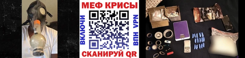 Меф 4 MMC  Комсомольск-на-Амуре 