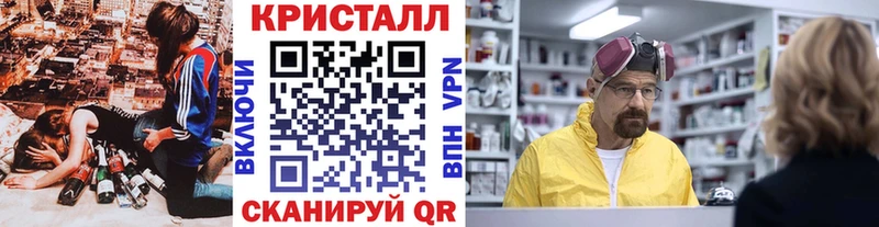Метамфетамин Декстрометамфетамин 99.9%  darknet как зайти  Комсомольск-на-Амуре 