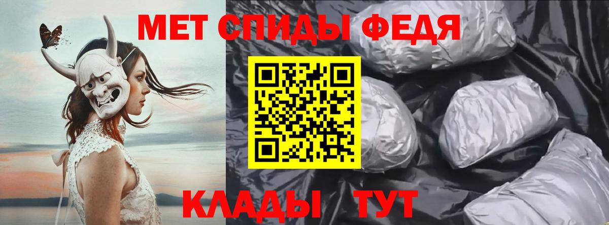 Комсомольск-на-Амуре  Первитин Methamphetamine  Первитин Methamphetamine  Вход с VPN 