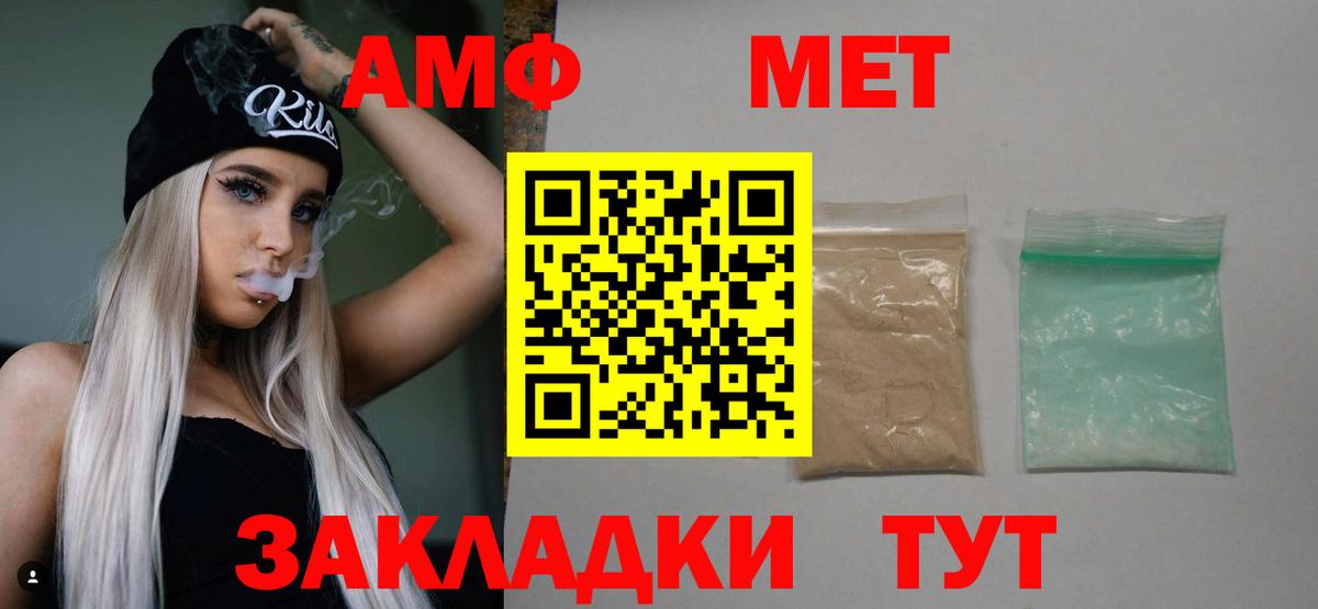 Cocaine  Меф МЯУ МЯУ   Бошки Шишки  КЕТАМИН  Гашиш  Наркошоп  Комсомольск-на-Амуре  Вход с VPN 