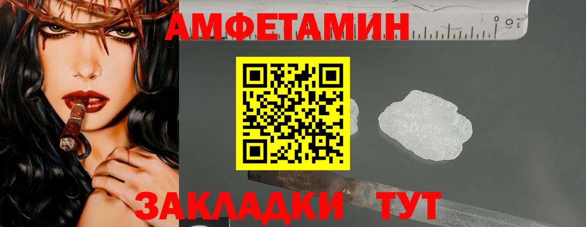 Метамфетамин Methamphetamine Комсомольск-на-Амуре