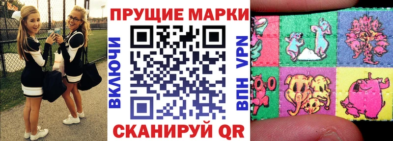 купить закладку  мега tor  Марки 25I-NBOMe 1500мкг  Комсомольск-на-Амуре 