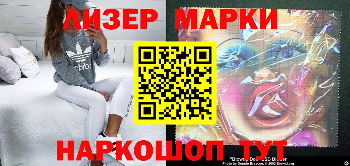 Марки 25I-NBOMe 1,5мг  Марки 25I-NBOMe  Комсомольск-на-Амуре  Марки 25I-NBOMe 1,5мг  Вход с VPN 