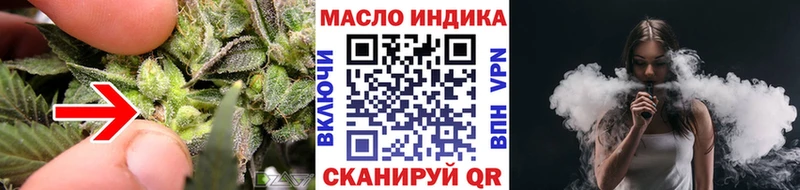 MEGA ССЫЛКА Комсомольск-на-Амуре ТГК концентрат