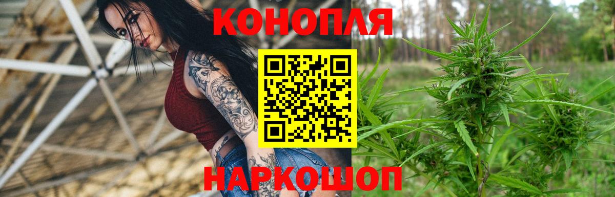 Марихуана MAZAR  Вход с VPN  Бошки Шишки планчик  Комсомольск-на-Амуре 