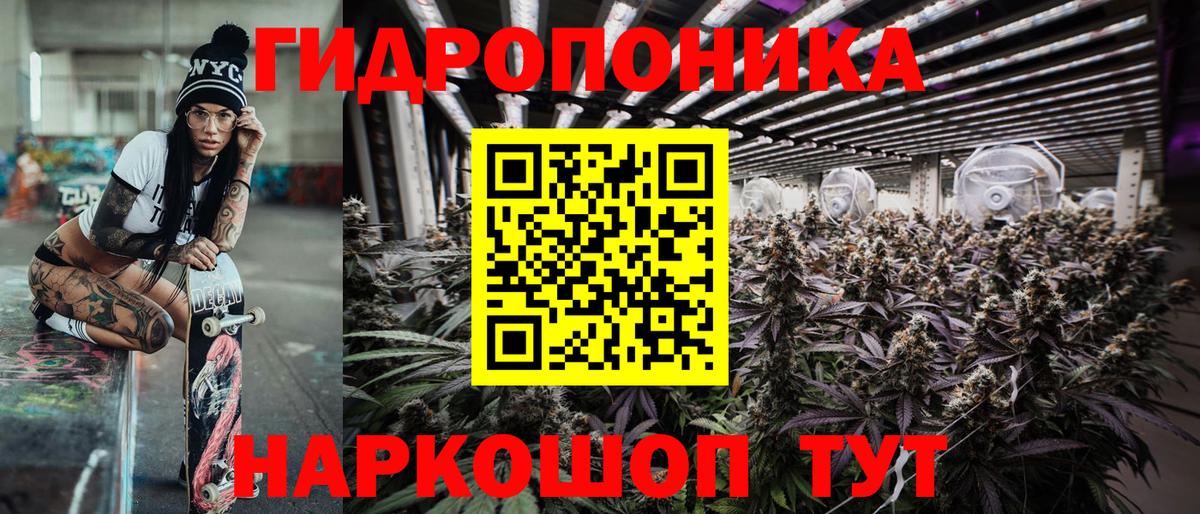 Бошки Шишки OG Kush Комсомольск-на-Амуре